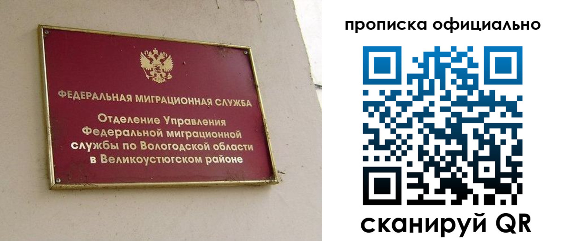 найти адрес прописки в Ленинградской области